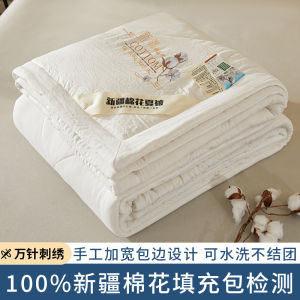 Airable Cover Summer Blanket Cotton Quilt Inner Summer Pure Cotton Cotton Summer Quilt Machine Washable Summer Single Double Thin Quilt