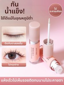 JEAN MISS | Hypoallergic Ultra Strong Quick Drying Gentle Eyelash Glue