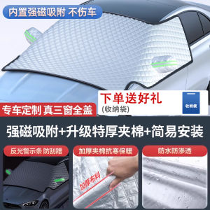 ZEEKR 001 7X 007 009 MIX Car Windshield Frost Proof Cover Snow Shade Automobile Glass Protection Winter Anti-ice Frost Cover