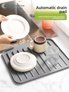 FE HE DA HA |  Non-slip Water Drainage Drain Mat