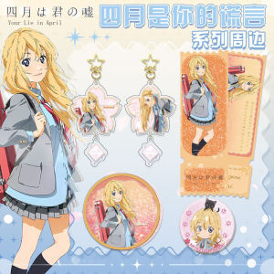 April Is Your Lie Acrylic Stand Anime Surroundings Kimi No Na Wa Double Flashing Sand Gukka Badge High Definition Valley Beauty