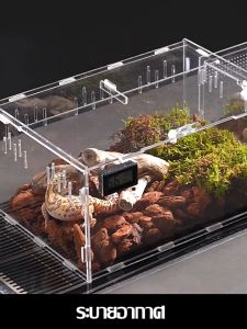 คุณสมบัติของกระทู้: กรงอะคริลิกเลี้ยงสัตว์ กล่องเลี้ยงสัตว์เลื้อยคลานช่วยเหลือคลาน กล่องแมลง เครื่องวัดอุณหภูมิความชื้น กล่องเลี้ยงสัตว์ขนาดเท่าที่