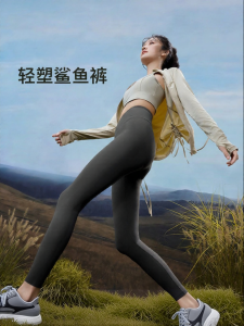 Secret World | Quần Yoga Giúp Dáng Thon Gọn