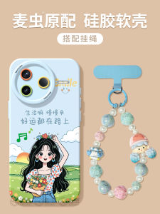 Redmi K80 Girls Edition Full Cover Silicone Protective Case K90pro K40s K70 Supreme Version Anti-Fall Soft Cartoon Shell