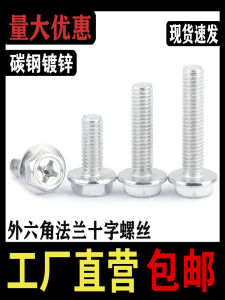 Galvanized Outer Hexagon Cross Flange Screw with Pad Anti-Loose Non Slip Machine Teeth Screw Flange Surface Bolt M4m5m6m8