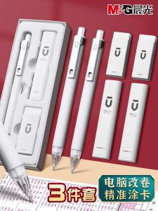 High Density 2B Exam Pencil Morning Light Answer Card Pencil Set for College Entrance Exam High Quality Writing Tools