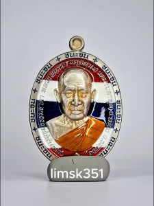 1668 Thailand Buddha Amulet 泰国佛牌. Luang Phor Ruay Akkhasaro Rien Run Chana Jon. Wat Map Ta Phut. BE2566.