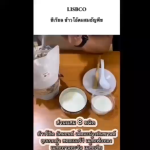 ซีเรียลข้าวโอ๊ตผสมธัญพืชรวม 1 กิโลกรัม Mixed Oat Cereal with Dried Fruits & Nuts 1 kg อาหารเช้า พร้อมทาน สูตรพรีเมียม ไม่มีน้ำตาล ไฟเบอร์สูง