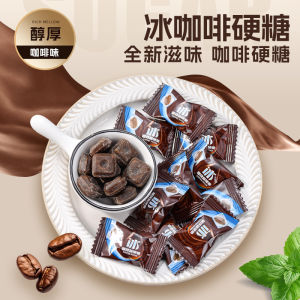 Classic Square Mint Ice Coffee Candy Small Packaged Bag Iced Extracted Cool Black Coffee Sugar American Hard Candy Snack