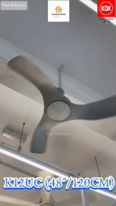 KDK K12YC/K12UC NODOKA JR 3 BLADES CEILIN FAN WITH REMOTE CONTROL AND WIFI SMART CONTROL [48INCHES /120CM]. SIRIM AND 1 YEAR GENERAL WARRANTY. (READY STOCK)