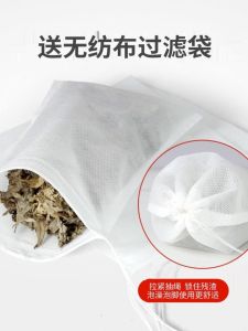 Mugwort Leaf Herbal Tea for Foot Soak Moisture Elimination Postpartum Care Wild Harvested Health Supplement