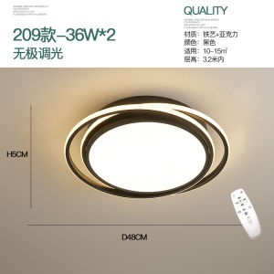 Modern Simple Bedroom Lamp LED Ceiling Light Dining Room Lamp Living Room Hallway Combination Package Iron Body PMMA Lens
