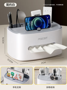 Hộp Đựng Khăn Đa Năng Mabalo 24NL00197 Hình Chữ Nhật Đơn Giản Sang Trọng Cao Cấp Đựng Đồ Dùng Gia Đình Phòng Khách Bàn Trà Hộp Đựng Khăn