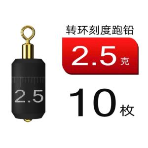 10 viên Chì neo chạy câu đài chuyên dùng câu cá nhát hiệu quả