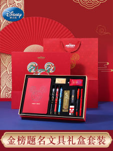  Special Exam Stationery Set Male Birthday Essential Gift for Junior High School Students Full Set for men Entry Required Goods