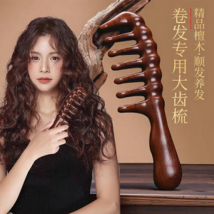 QIAOYANMEI | Large Teeth Static Free Scalp Massage Hairbrush