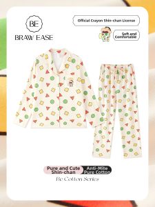 BE | Cotton Chest Padded Sleepwear Autumn Spring Couples