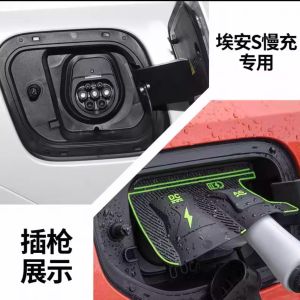 Foldable Flip Cover Style Waterproof Rain Shield for Fast And Slow Charging Port Protection against Rain Unremovable Design