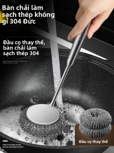 MONLEYTA | Bàn chải rửa nồi bằng thép không gỉ dày 304 Bàn chải rửa nồi chống dầu mỡ không gây hư hại cho gia đình