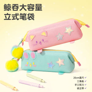 Miras Wing 2025 New School Supplies Pencil Case Large Capacity Embroidery Design for Elementary Students Boys Girls Cute Cartoon