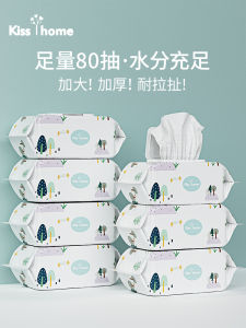 ประหยัดขนาดใหญ่แพ็ค 80 แผ่นทิชชู่เปียกสำหรับทารกแรกเกิดมือปาก ทิชชู่ดูแลเด็กทิชชู่เปียกสุขอนามัยแบบใช้แล้วทิ้ง