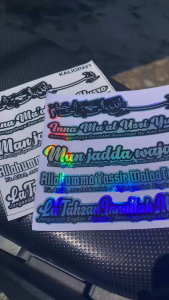 (COD) HOLOGRAM Cutting Sticker Kaligrafi Arab STIKER MOTOR BISMILLAH