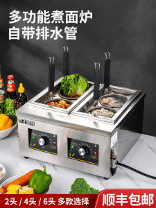 Stainless Steel Commercial Kitchen Electric Stove Multifunctional Noodle Cooker Gas Flat Top Stove for Soup and Dumplings