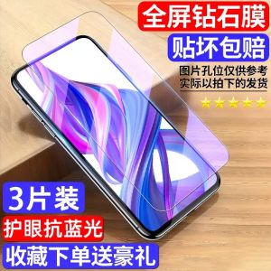 Honor Play 9A Water Condensing Tempered Glass Full Screen Phone Film Protective Shockproof Clear Display Screen Protector