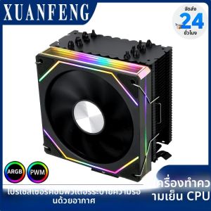 XUANFENG ชุดระบายความร้อนซีพียู สีดำ/ขาว พัดลม ARGB ขนาด 120 มม. ฮีทไปป์ 4/6 เส้น รองรับ LGA2011-3 2066 x79 x99 115x 1200 1700 18xx AMD