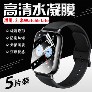 Redmi Watch5Active Smart Watch Screen Protector New Product Sport Band Full Cover Waterproof Soft Film for Xiaomi M2352W1
