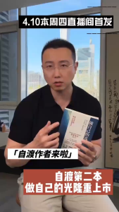 🔥正版🔥做自己的光 别让原生家庭成为一生的潮湿 墨多先生写给女性的治愈新作 自渡 真希望你能好好爱自己