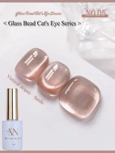 MIANEL 1-5pcs 12ML Galaxy White Glass Bead Cat Eye Gel Nail Polish Summer Nails White Nails Blue Nails Nail Art Nail Stuff