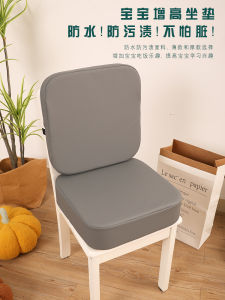 Trẻ Em Dày Dặn Đệm Ngồi Chống Vết Bẩn Chống Thấm Nước Chống Trơn Trượt Miếng Lót Ghế Ăn Vải Công Nghệ Mùa Hè Em Bé Miếng Đệm Cho Ăn