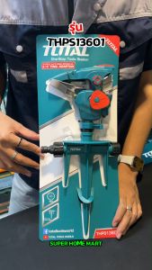Total สปริงเกอร์ พลาสติก ระบบเกียร์อัตโนมัติ หมุนได้ 360 องศา รุ่น THPS13601 ( Plastic Auto Gear Sprinkler )