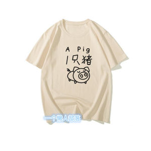 Retro Creative Printed Summer Short Sleeve T-Shirt Mens Loose round Neck Pig Text Style Casual Comfortable Youth Fashion
