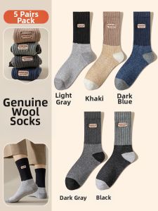 JIAZINI | Wool Thick Mens Warm Mid-Calf Socks with Embroidery