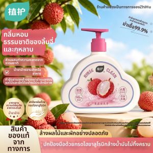 Botare | Food Grade Germ Removing Dishwashing Liquid