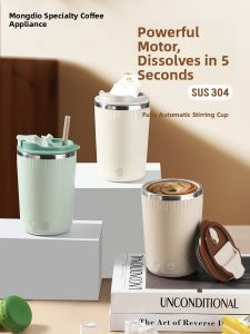 MONGDIO | Automatic Electric Magnetic Stirring Coffee Cup