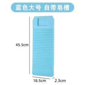Thickened Old Style Laundry Board Durable Red Plastic Clothes Scrubbing Board Anti-Slip Large Size Home Use Long-lasting