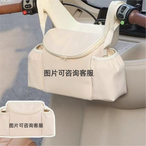 Large Capacity Three-Wheel Electric Vehicle Storage Bag Ceiling Front Mounted Bag Tissue Paper Decoration Bag Household Storage Tools