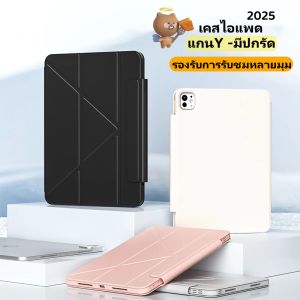 Y-พับสําหรับipadกรณี 11th 2025 11 นิ้วA16 เคสไอแพด Air7Air6 11นิ้ว gen7 gen8 gen9 air3 Por10.5 Air4 Air5 gen10 gen11 2025 Pro11 2018-2024 2024