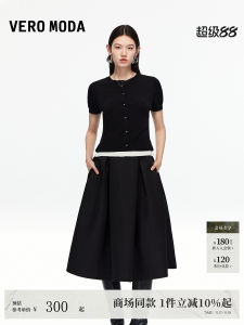Vero Moda Simple A-Line Midi Skirt Autumn New Style Pleated Casual Versatile City Commute Daily Interview Skirt Polyester Fiber