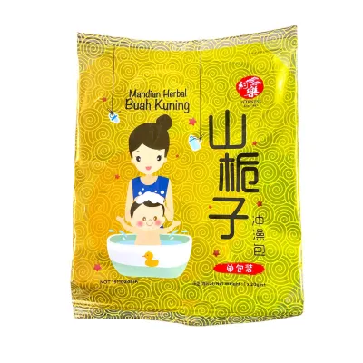 Baby Herbal Bath Jaundice Prickly Heat 约乐 宝宝冲凉草 苦瓜藤冲凉包 宝宝冲凉草