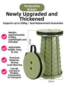 Portable Folding Plastic Stool