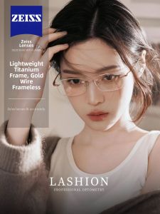lashion | Customizable Prescription Rimless Eyeglasses for Women Ultra-light Titanium Frame