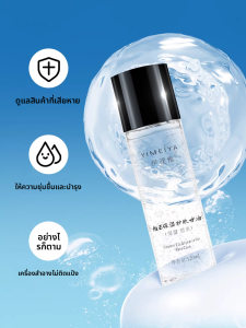 Yumeiya E โทนิคผิวหน้าดูดซับความชื้นด้วยโอลิโกฮ์ ครีมบำรุงผิวหน้าสำหรับผู้หญิง อายุ 18-24 ปี ที่อยู่ในช่วงวัยรุ่น