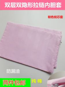 Vỏ Lót Đệm Cotton Hai Lớp Khóa Kéo Hai Chiều Chống Rò Rỉ Cho Trẻ Em Và Người Lớn Hình Chữ Nhật Có Thể Giặt Máy