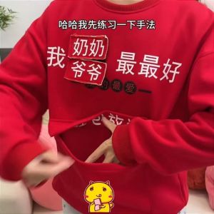 Thickened Fleece New Year Hoodie Childrens Winter Clothes Parent-Child Matching Outfits Funny Call Name Changeable Clothes