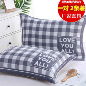 Thickened Cotton Pillowcases Absorbent Durable Pair Set Large Size for Students Adults Couples Single Pillow Use