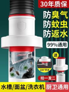 Vòi Chậu Rửa Nhà Bếp Chống Mùi Ống Thoát Nước Thiết Bị Phụ Kiện Nhà Tắm Vòng Đệm Kín Vòi Thoát Nước Giá Đỡ